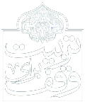 وقف برای تربیت