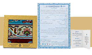 پویش هدیه ماندگار | سند وقف + کارت تبریک + قاب فرش متبرک (کوچک)