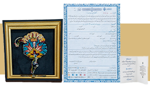 پویش هدیه ماندگار | سند وقف + کارت تبریک + قاب فرش متبرک (گل برجسته متوسط)